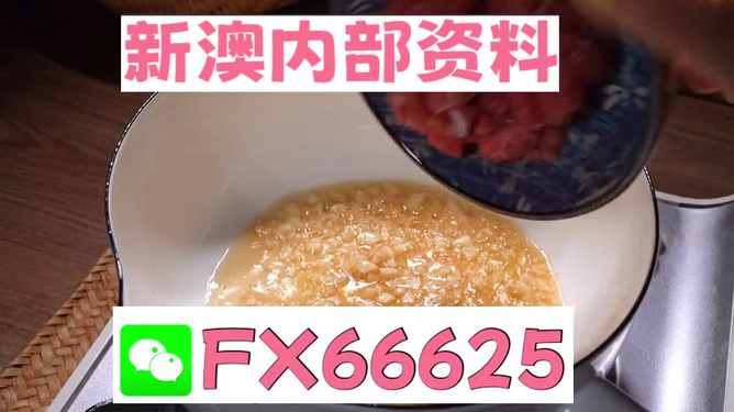 新澳門(mén)一碼中精準(zhǔn)一碼免費(fèi)中特|更新釋義解釋落實(shí),新澳門(mén)一碼中精準(zhǔn)預(yù)測(cè)，探索中特行業(yè)的最新釋義與落實(shí)策略