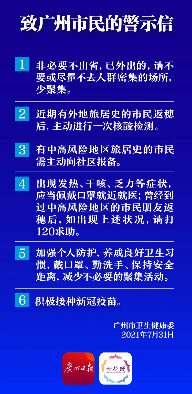 新澳門天天開(kāi)好彩大全開(kāi)獎(jiǎng)記錄|性落釋義解釋落實(shí),新澳門天天開(kāi)好彩與性落釋義，記錄開(kāi)獎(jiǎng)歷程，解讀并落實(shí)相關(guān)理念