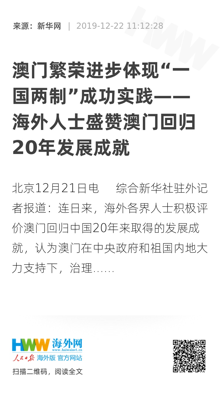 新奧門全年免費資料|鵲起釋義解釋落實,新澳門全年免費資料與鵲起釋義，探索與落實