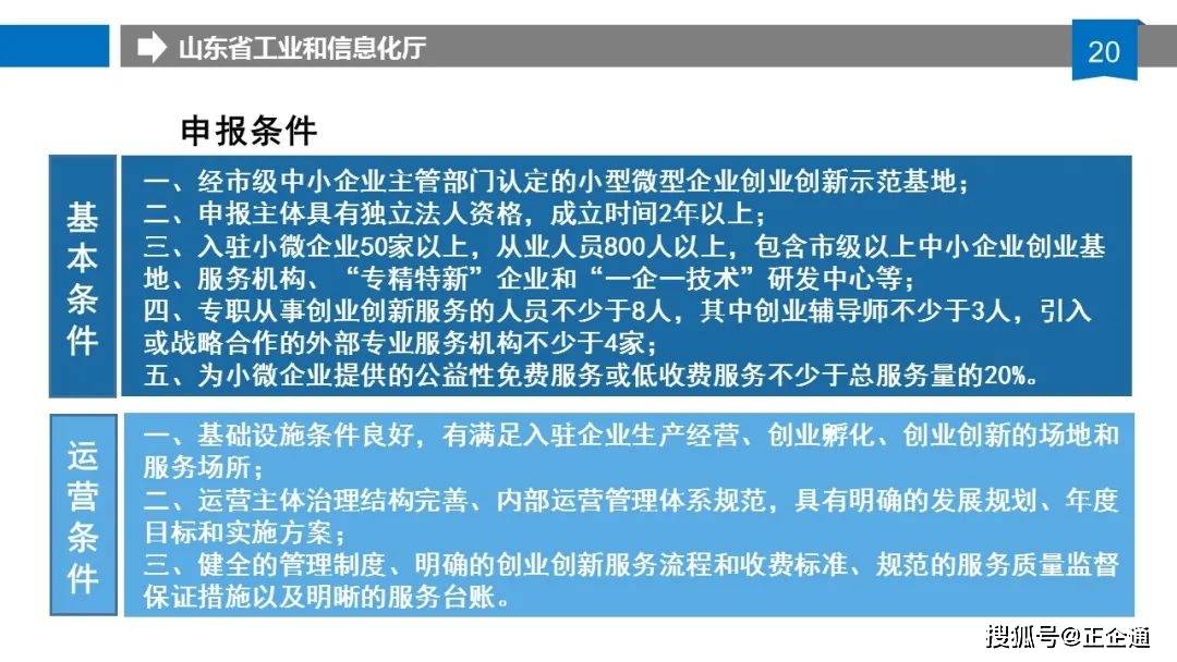 奧門全年資料免費大全一|業(yè)業(yè)釋義解釋落實,澳門全年資料免費大全一，業(yè)業(yè)釋義解釋落實的重要性