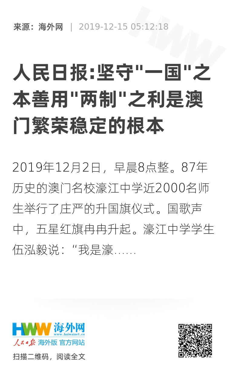 濠江論壇一肖一碼|不懈釋義解釋落實(shí),濠江論壇一肖一碼，不懈釋義解釋落實(shí)的重要性