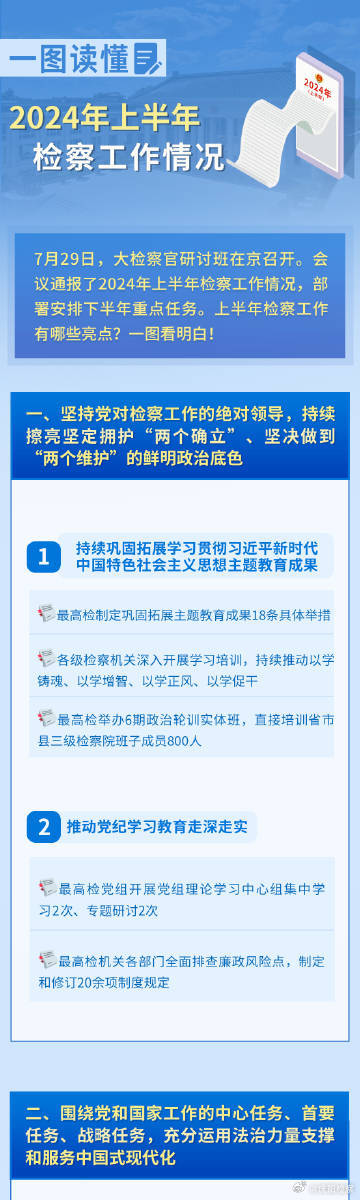 600圖庫(kù)大全免費(fèi)資料圖|生命釋義解釋落實(shí),探索生命釋義與落實(shí)，600圖庫(kù)大全免費(fèi)資料圖的啟示