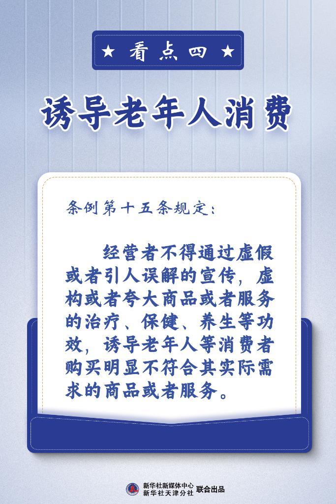 澳門正版資料大全免費(fèi)歇后語|堅(jiān)實(shí)釋義解釋落實(shí),澳門正版資料大全與歇后語的堅(jiān)實(shí)釋義，解釋與落實(shí)