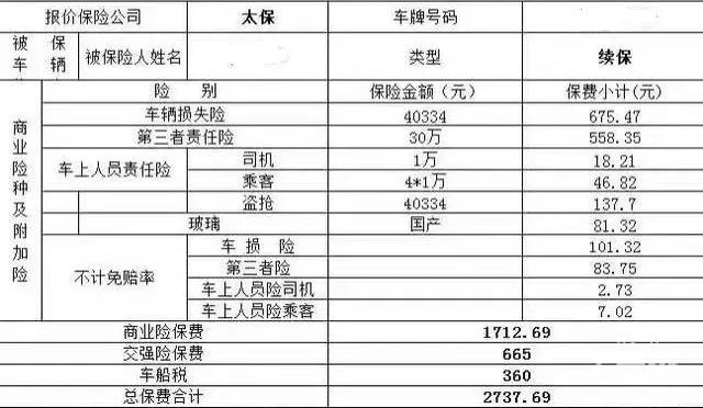 新澳2024年開獎記錄|目標釋義解釋落實,新澳2024年開獎記錄與目標釋義解釋落實