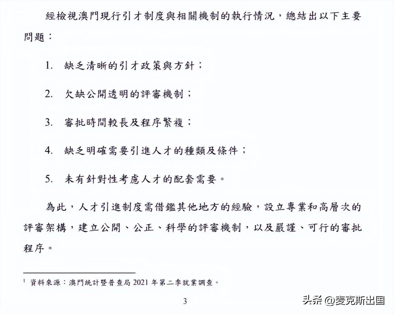 新澳今天最新資料2024|教育釋義解釋落實,新澳今日動態(tài)及教育釋義，深化落實與解讀