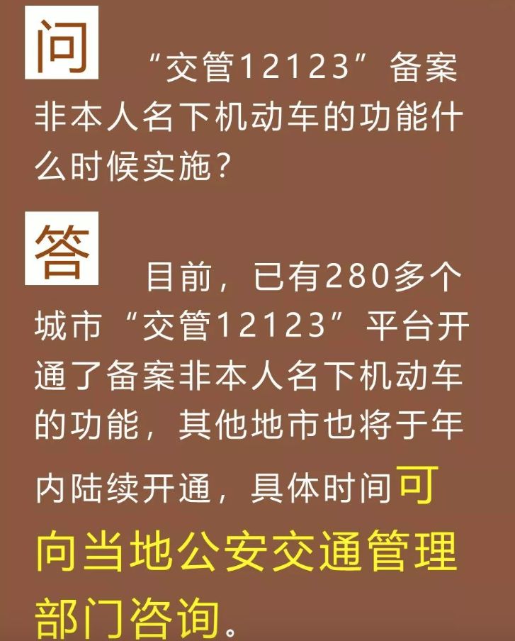 澳門正版資料免費大全新聞|不忘釋義解釋落實,澳門正版資料免費大全新聞，釋義解釋與落實的不懈追求