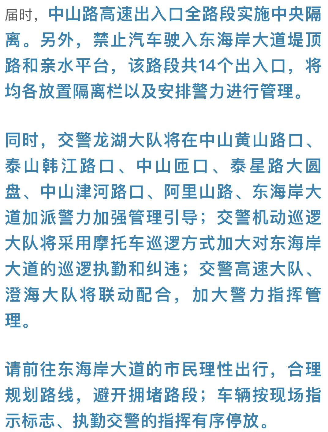 新澳今晚開什么號碼|細致釋義解釋落實,新澳今晚開什么號碼，細致釋義、解釋與落實