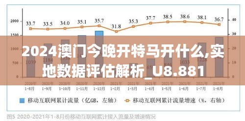 新澳門(mén)2024年正版馬表|極簡(jiǎn)釋義解釋落實(shí),新澳門(mén)2024年正版馬表，極簡(jiǎn)釋義與深入落實(shí)的探討