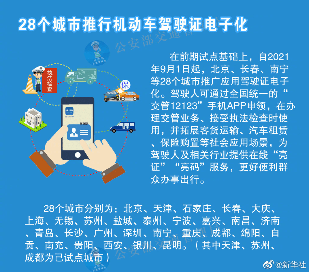 新澳2024今晚開獎(jiǎng)資料|氣派釋義解釋落實(shí),新澳2024今晚開獎(jiǎng)資料，氣派釋義與落實(shí)的探討