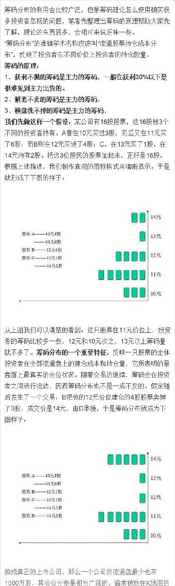 7777788888精準(zhǔn)新傳真|可信釋義解釋落實(shí),探索精準(zhǔn)新傳真，從77777到88888的信賴與落實(shí)之路