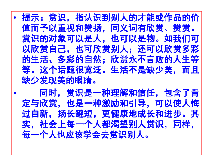 新澳全年免費資料大全|熱點釋義解釋落實,新澳全年免費資料大全與熱點釋義解釋落實深度探討