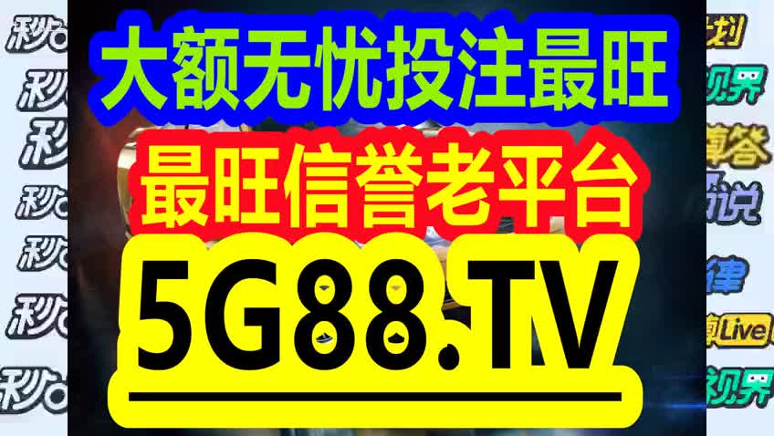 2024年澳門管家婆三肖100%|特有釋義解釋落實(shí),澳門是中國的一個特別行政區(qū)，擁有豐富的文化和歷史背景。近年來，隨著科技的快速發(fā)展和互聯(lián)網(wǎng)的普及，人們對于博彩行業(yè)的研究和探討也日益增多。關(guān)于澳門管家婆三肖這一關(guān)鍵詞，在博彩行業(yè)中有著一定的知名度和影響力。本文將圍繞這一主題展開探討，并對相關(guān)概念進(jìn)行釋義解釋和落實(shí)。