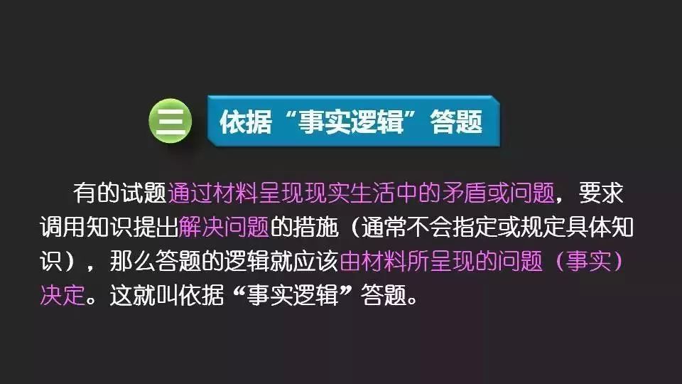 王中王最準100%的資料|論述釋義解釋落實,王中王最準100%的資料，論述、釋義、解釋與落實