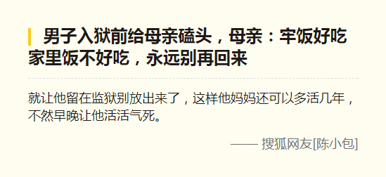 人亂AN亂Alv老人亂|謀算釋義解釋落實,關于人亂AN亂Alv老人亂謀算釋義解釋落實的思考