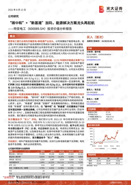 新澳門中特期期精準(zhǔn)|計劃釋義解釋落實(shí),新澳門中特期期精準(zhǔn)計劃釋義解釋落實(shí)