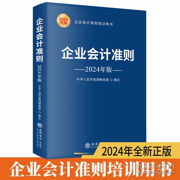 2024年正版資料免費(fèi)大全功能介紹|鞏固釋義解釋落實(shí),2024年正版資料免費(fèi)大全功能介紹與鞏固釋義解釋落實(shí)詳解