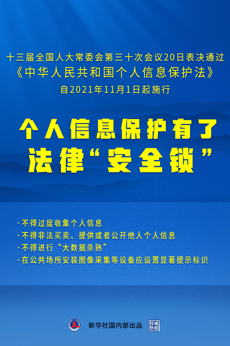 香港最快最精準免費資料|凈澈釋義解釋落實,香港最快最精準免費資料的探索與解讀，凈澈釋義的落實之道