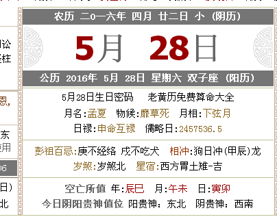 2024澳門(mén)今天晚上開(kāi)什么生肖啊|干預(yù)釋義解釋落實(shí),解讀生肖預(yù)測(cè)與干預(yù)釋義——以澳門(mén)今晚生肖預(yù)測(cè)為例