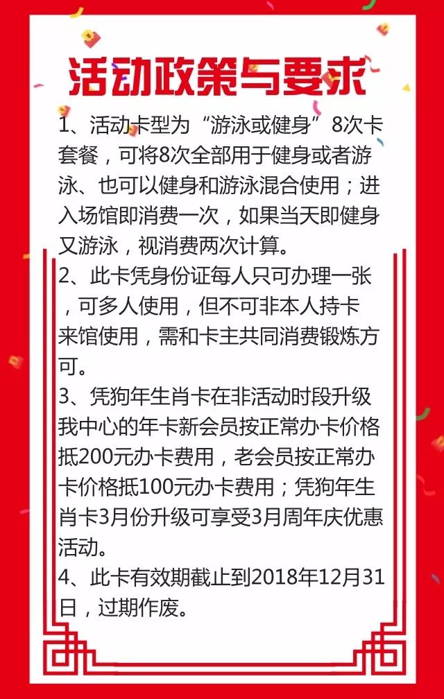 澳門正版資料大全資料生肖卡|熟練釋義解釋落實,澳門正版資料大全資料生肖卡，熟練釋義解釋落實