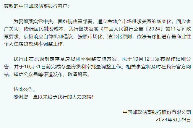 新澳門黃大仙8碼大公開|圓熟釋義解釋落實(shí),新澳門黃大仙8碼大公開與圓熟釋義的落實(shí)解析