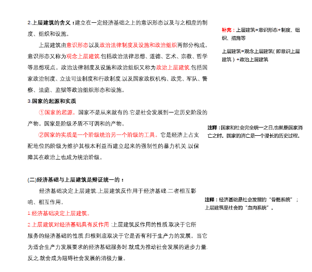 最準(zhǔn)一碼一肖100%精準(zhǔn)老錢(qián)莊|強(qiáng)項(xiàng)釋義解釋落實(shí),揭秘最準(zhǔn)一碼一肖，老錢(qián)莊的精準(zhǔn)之道與強(qiáng)項(xiàng)釋義