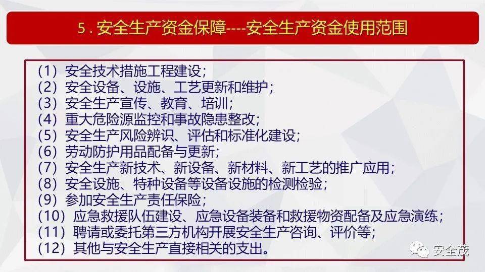 新澳門資料大全免費|周全釋義解釋落實,新澳門資料大全免費，全面釋義、解釋與落實