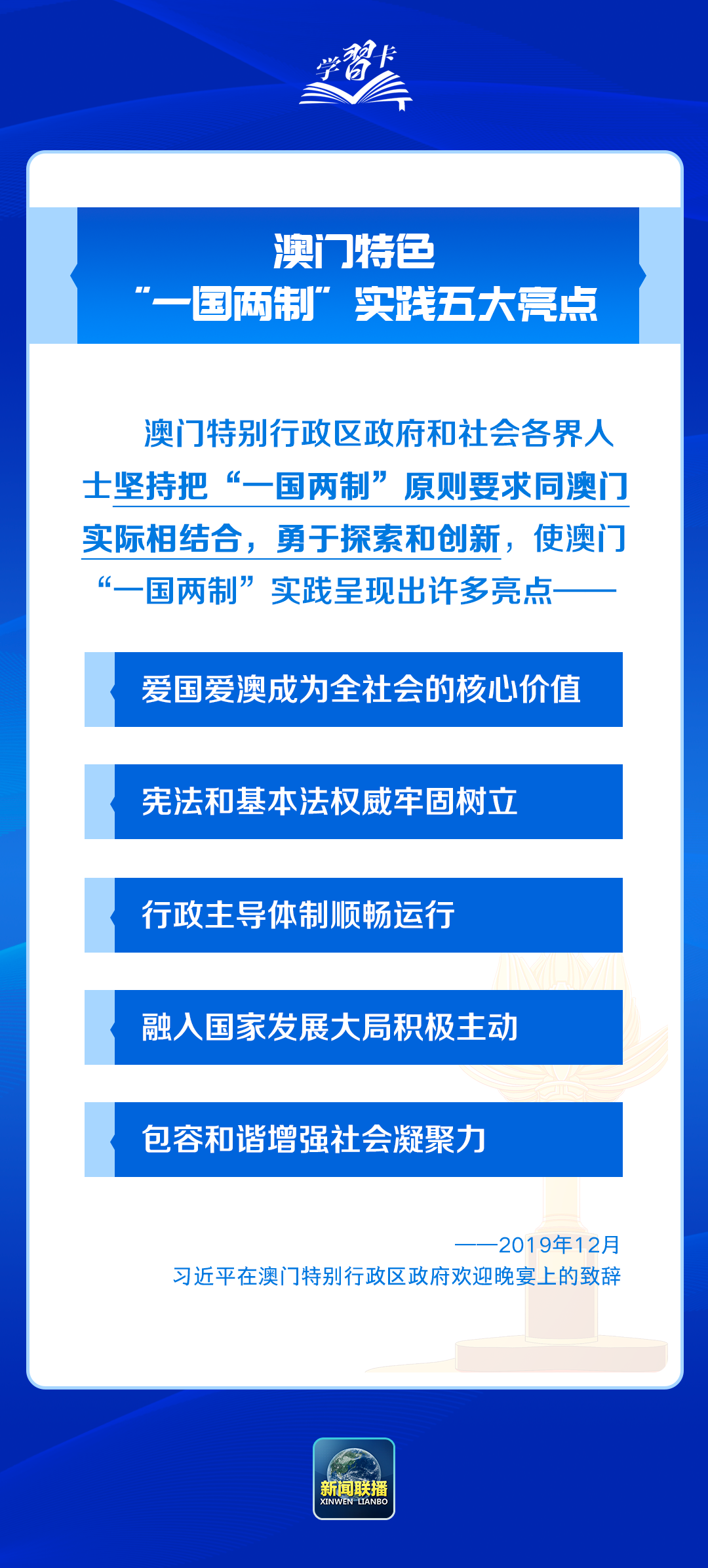 澳門精準(zhǔn)免費資料|功能釋義解釋落實,澳門精準(zhǔn)免費資料，功能釋義、解釋與落實