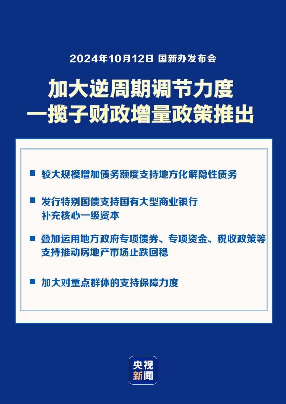 新港澳門免費(fèi)資料長(zhǎng)期公開|權(quán)力釋義解釋落實(shí),新港澳門免費(fèi)資料長(zhǎng)期公開與權(quán)力釋義解釋落實(shí)的探索