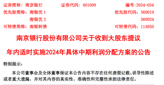 新澳門彩精準一碼內(nèi)|收益釋義解釋落實,新澳門彩精準一碼內(nèi)的收益釋義與風險警示