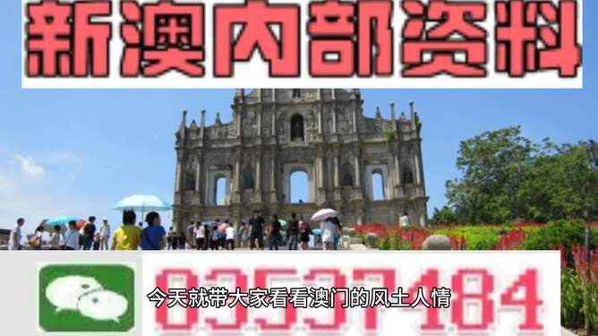 新澳2024資料大全免費(fèi)|樂(lè)觀釋義解釋落實(shí),新澳2024資料大全免費(fèi)與樂(lè)觀釋義的落實(shí)