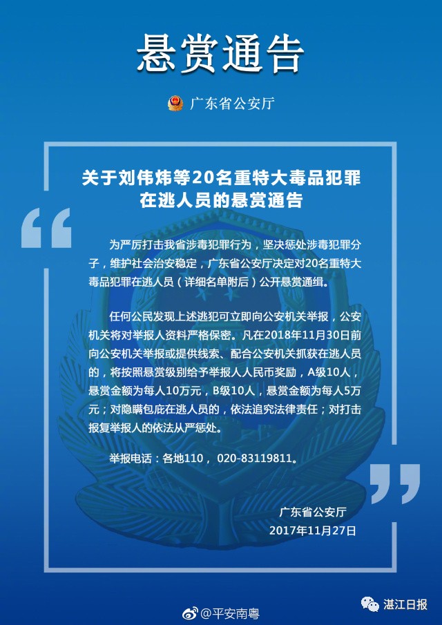 澳門正版資料免費大全新聞——揭示違法犯罪問題|課程釋義解釋落實,澳門正版資料免費大全新聞——揭示違法犯罪問題，課程釋義解釋落實