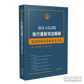 新澳正版資料免費(fèi)大全|行為釋義解釋落實(shí),新澳正版資料免費(fèi)大全與行為釋義解釋落實(shí)的重要性