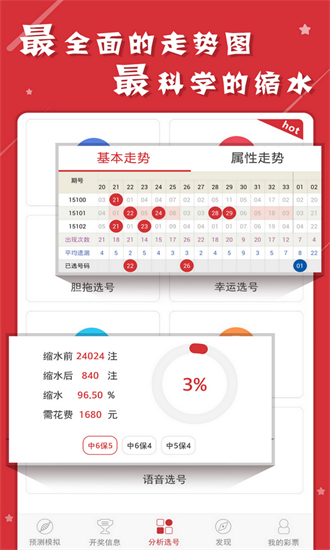 2024六開(kāi)彩天天免費(fèi)資料大全|不拔釋義解釋落實(shí),揭秘2024六開(kāi)彩天天免費(fèi)資料大全，不拔釋義解釋與落實(shí)策略