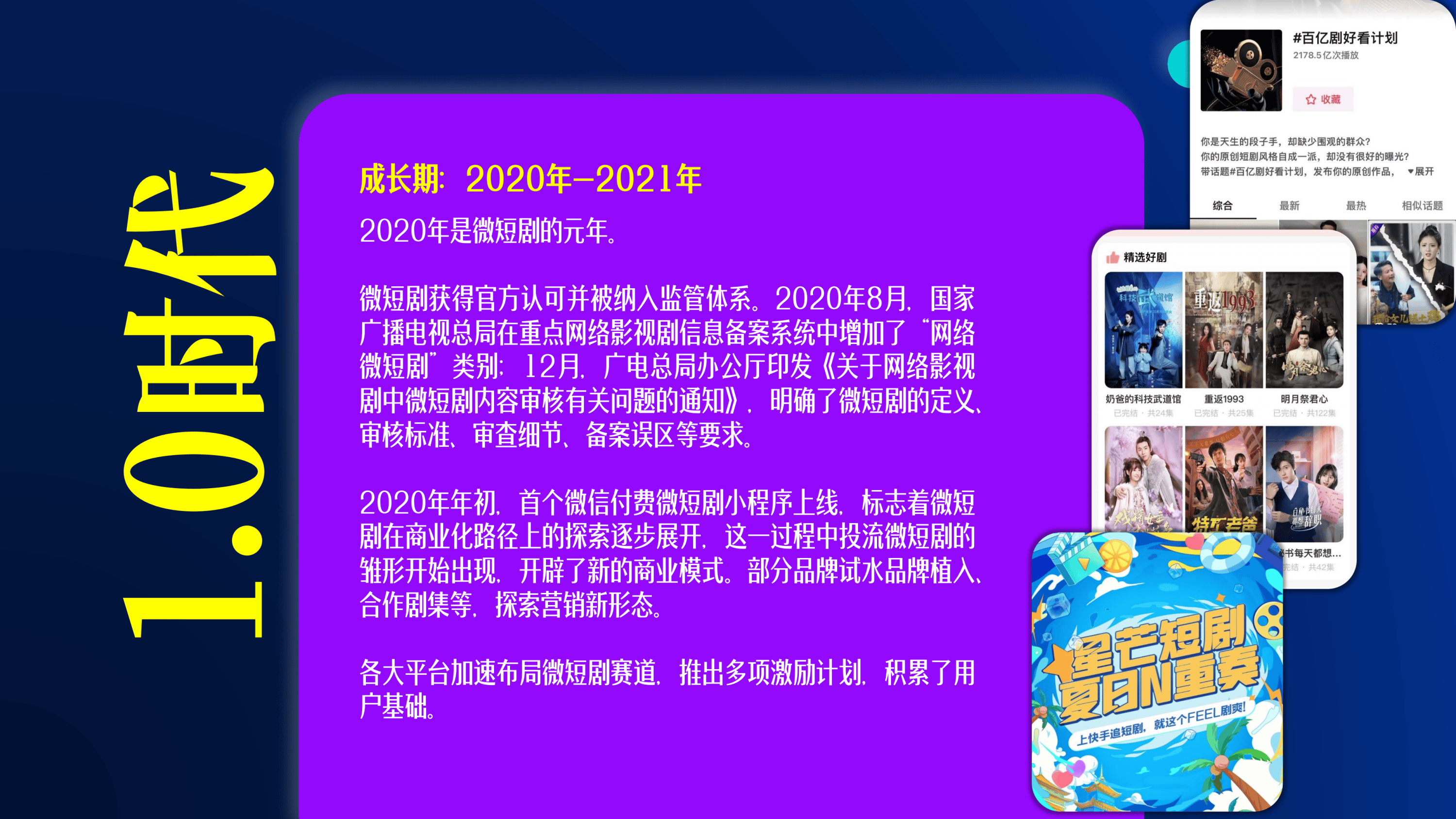 2024天天彩正版資料大全|伙伴釋義解釋落實(shí),探索2024天天彩正版資料大全，伙伴釋義解釋與落實(shí)之道