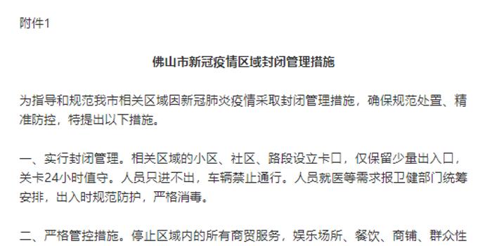 澳門最精準正最精準龍門蠶|視野釋義解釋落實,澳門最精準正龍門蠶，視野釋義、解釋與落實的重要性