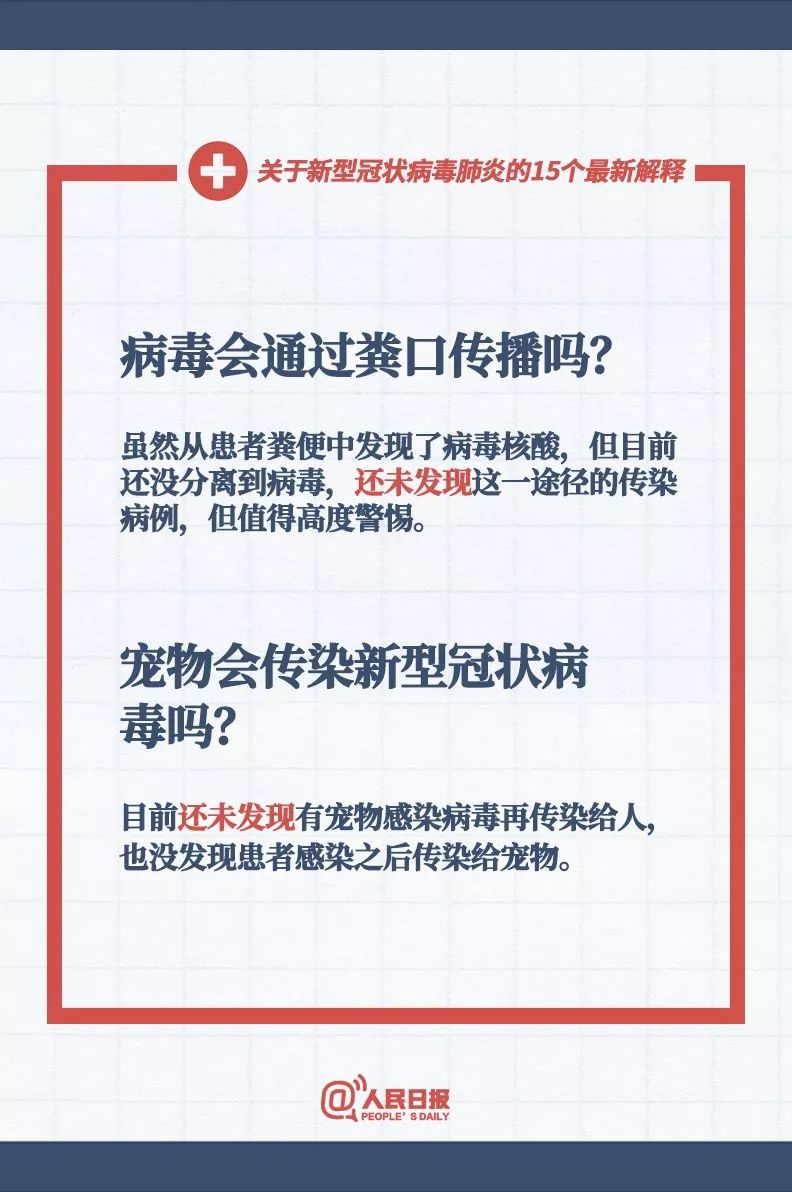 新澳正版資料免費提供|中心釋義解釋落實,新澳正版資料免費提供，中心釋義解釋落實的重要性與價值