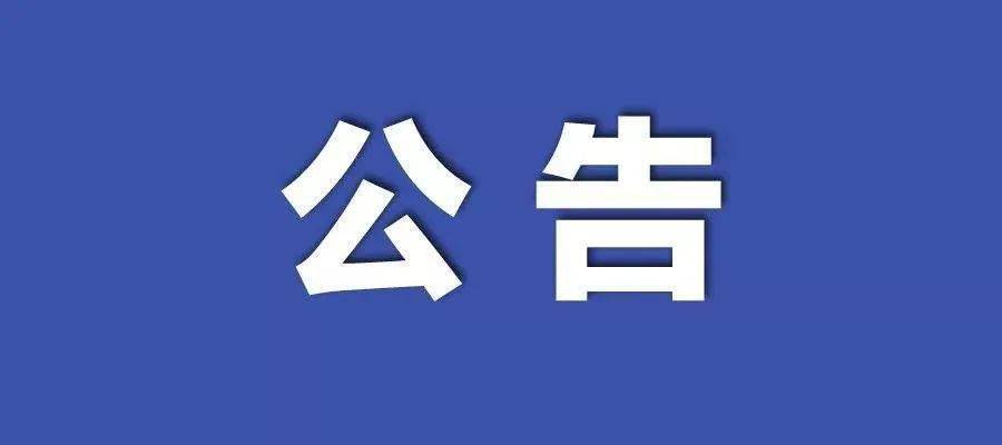 2024新澳門正版免費資木車|綜述釋義解釋落實,新澳門正版免費資訊車的發(fā)展與綜述，釋義解釋與落實策略