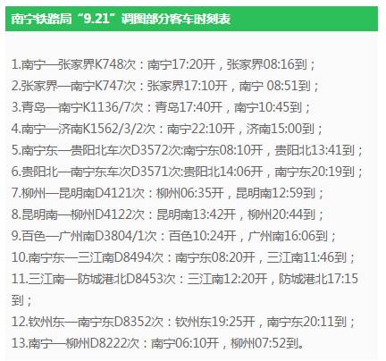 新澳精準資料免費提供221期|術研釋義解釋落實,新澳精準資料免費提供221期，術研釋義解釋落實的重要性與實踐