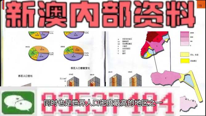 新澳正版資料免費(fèi)大全|路徑釋義解釋落實(shí),新澳正版資料免費(fèi)大全，路徑釋義、解釋與落實(shí)