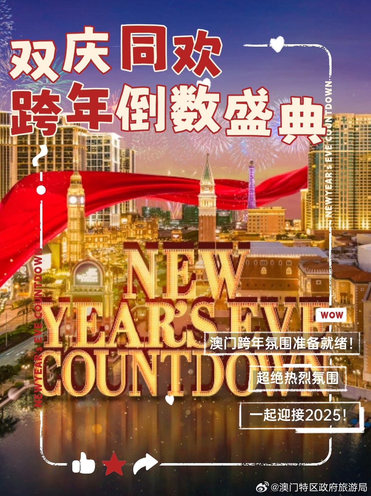 新2024年澳門天天開好彩|活動(dòng)釋義解釋落實(shí),新2024年澳門天天開好彩活動(dòng)釋義解釋落實(shí)