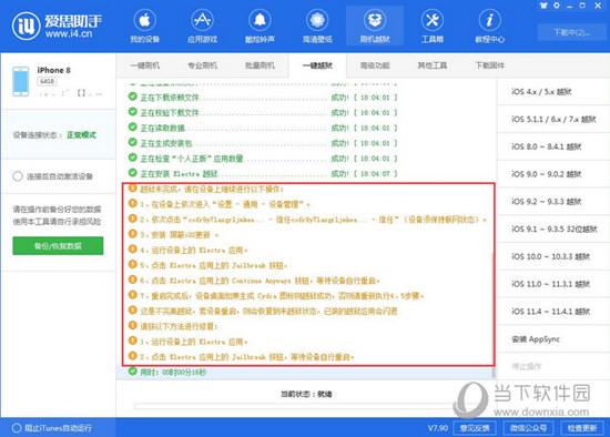 2024新澳精準(zhǔn)資料大全|速度釋義解釋落實(shí),2024新澳精準(zhǔn)資料大全，速度與精準(zhǔn)性的完美融合