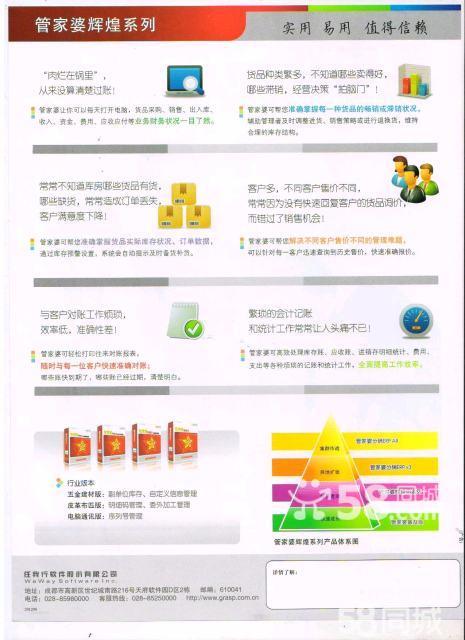 管家婆2024資料精準(zhǔn)大全|特有釋義解釋落實,管家婆2024資料精準(zhǔn)大全，特有釋義、解釋與落實