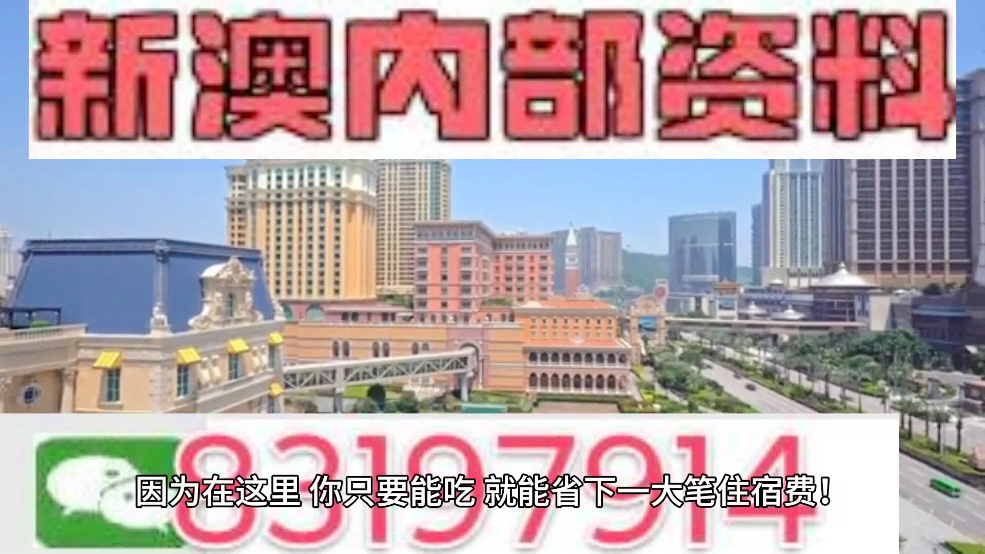 2024新澳門天天開獎(jiǎng)攻略|表達(dá)釋義解釋落實(shí),2024新澳門天天開獎(jiǎng)攻略，表達(dá)釋義、解釋與落實(shí)