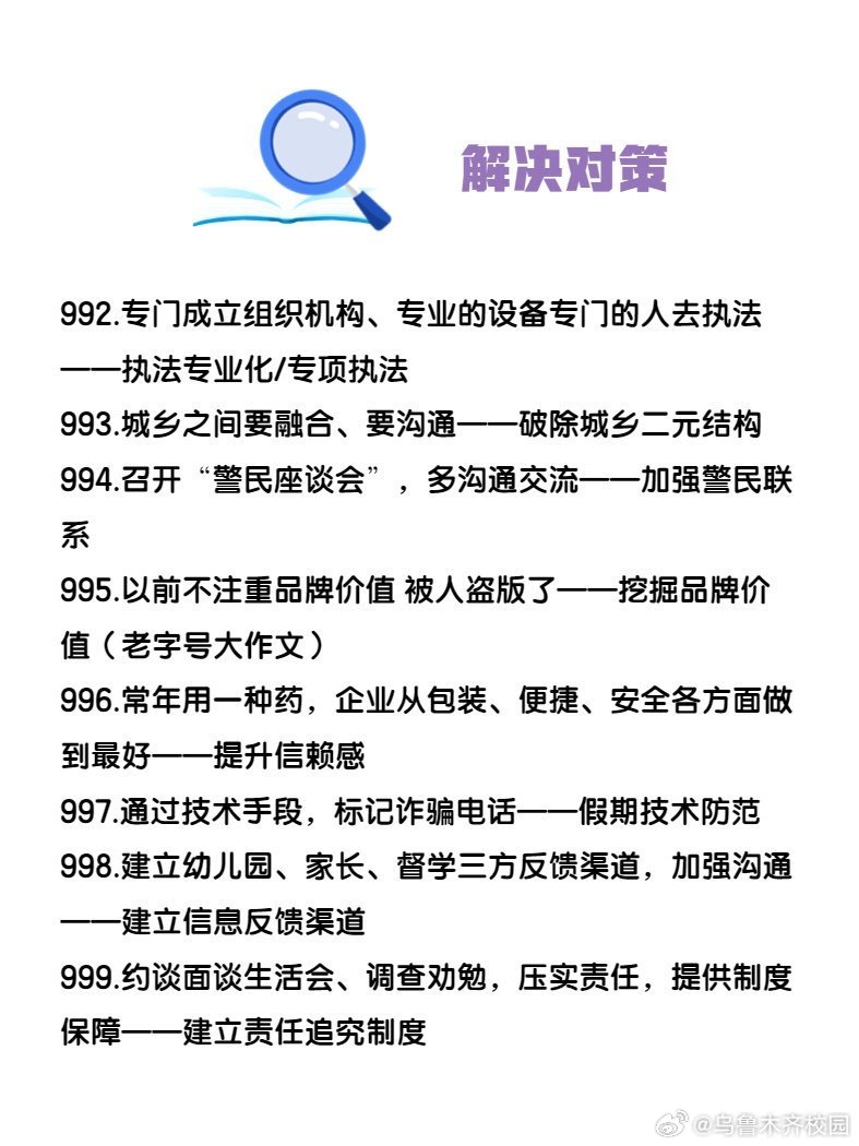 王中王王中王免費(fèi)資料一|道地釋義解釋落實(shí),王中王，道地釋義、資料分享與落實(shí)行動(dòng)的重要性